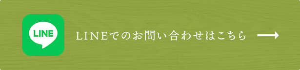 bnr_line_btn_off