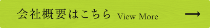 secondmain_btn_off